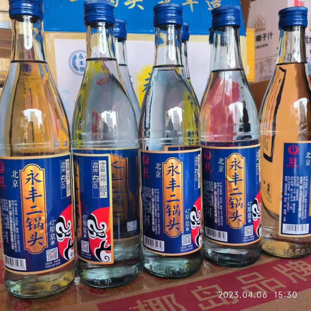 永丰牌北京二锅头42度老字号清香型纯粮白酒500ml*12瓶整箱包装