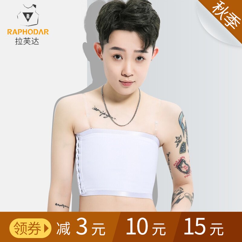 省2元 大码束胸衣女显胸小防下垂绷带胖mm缠紧加强版裹胸布束腰一体