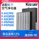 适配松下空气净化器滤芯ZXPS60C过滤网F-61C7PD/61C8PJD/63C8PX