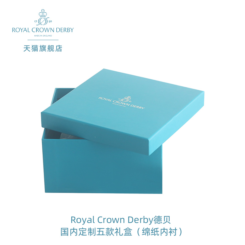 Royal Crown Derby德贝国内定制六款绵纸内衬礼盒单拍礼盒不发货在类目 餐饮具, 咖啡器具, 配套器具中 - 来自Buy2taobao.com提供专业的淘宝代购服务