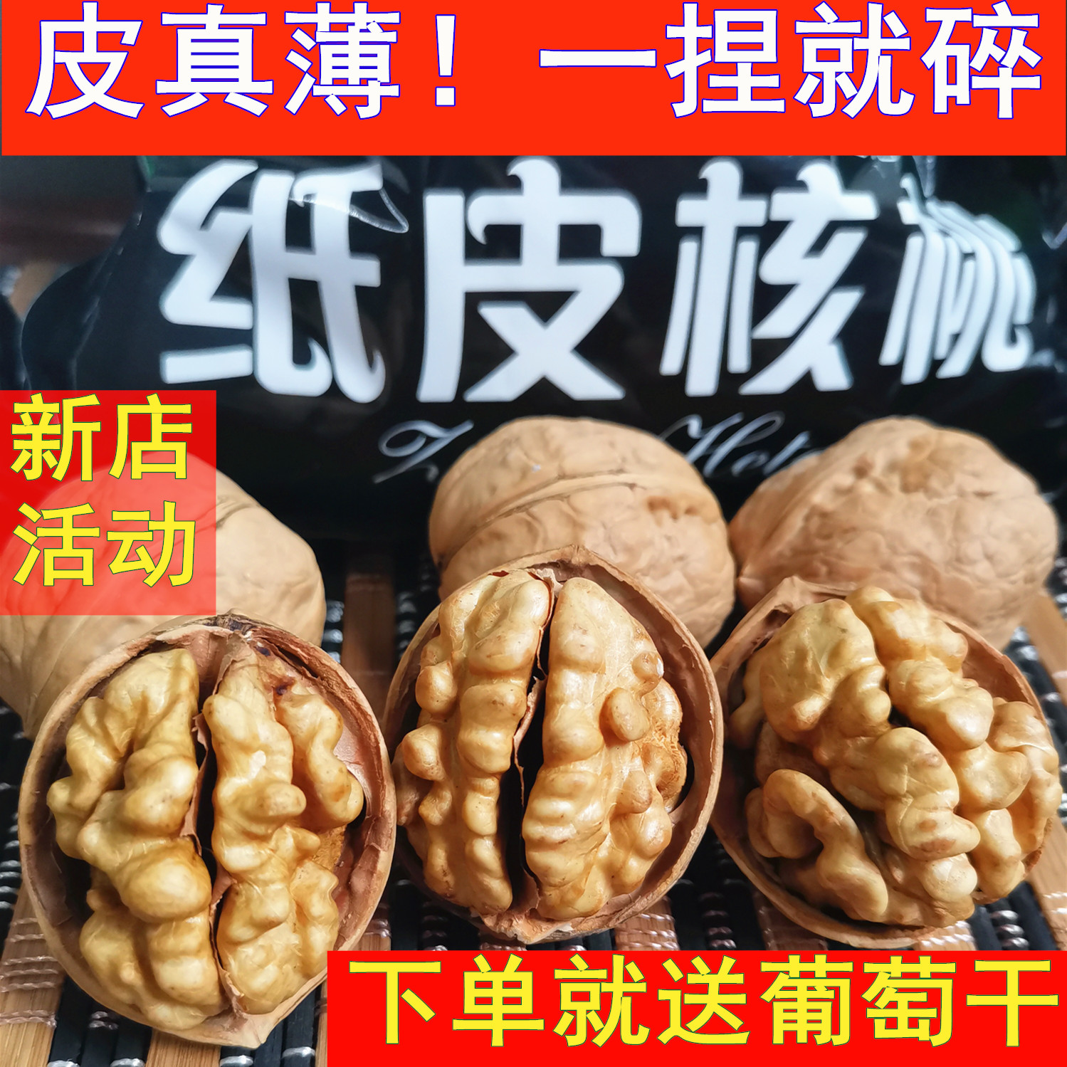 阿克苏新货纸皮核桃新疆特产坚果薄皮核桃孕妇零食核桃黑桃散装|ruв категории закуски/орехи/специальность, ореховый/орехи/жареные семечки, орех/бумага орех - от Buy2taobao.com для оказания профессиональной услуги покупки агента Taobao