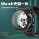 Haylou嘿喽Watch R8手表壳Haylouwatchr8保护套haylour8钢化膜屏幕HaylouWatch壳膜一体智能表壳外壳表WatchR