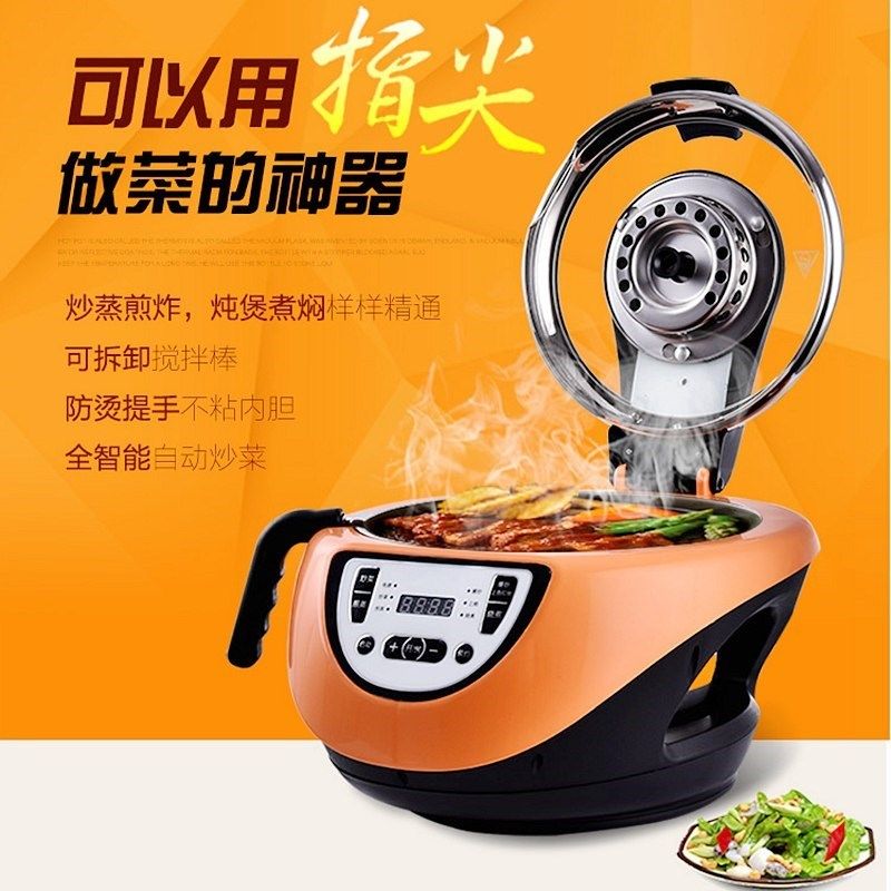 全自动炒菜机大型智能商用机器人自动炒饭机炒菜炒锅滚筒煮菜|ruв категории кухонные приборы, Другие кухонные приборы, машина для приготовления пищи/готовить котел - от Buy2taobao.com для оказания профессиональной услуги покупки агента Taobao