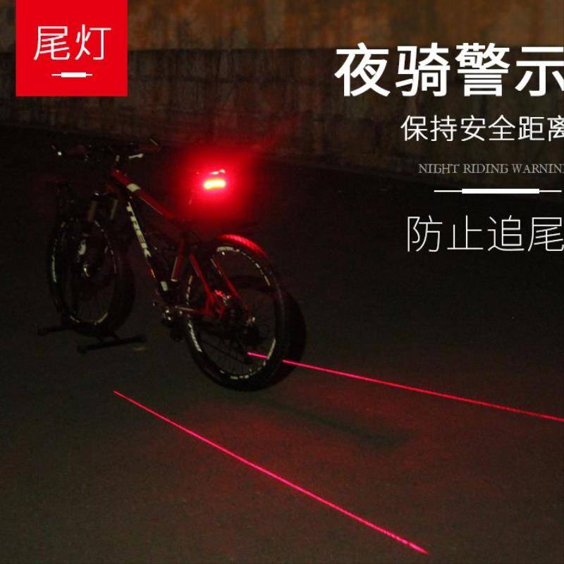 travel Bicycle Lights adjust charge Flash household Lamp holder Size bass Loud electric bell Fiery Best sellerin the Bike/Riding equipment/Parts and Accessories , Bike/Bicycle equipment , Bicycle Lights  category - from Buy2taobao.com to provide professional Taobao agent buy service