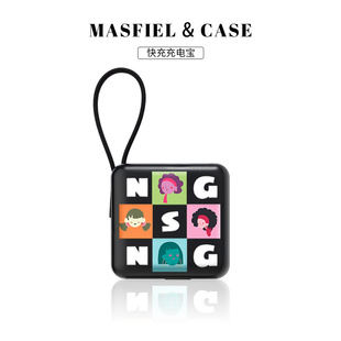 MASFIEL × 格子充电宝自带线超大容量新款10000毫安快充超薄小巧便携数据线适用苹果15华为小米ipad专用正品