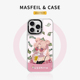 MASFEIL × 发财美少女适用iPhone16Promax手机壳新款磁吸带支架苹果15Pro鎏金保护套13pm高级感网红ip14小众