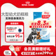 皇家狗粮大型犬幼犬粮MAJ30/15KG金毛拉布拉多通用全价囤粮特惠