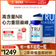 Tru乐加欣焕活丸Plus60粒NR补剂美国进口补充NAD+