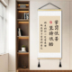励志书法自律坚持自习室墙壁画儿童房装饰画激励学习教室遮挡挂画