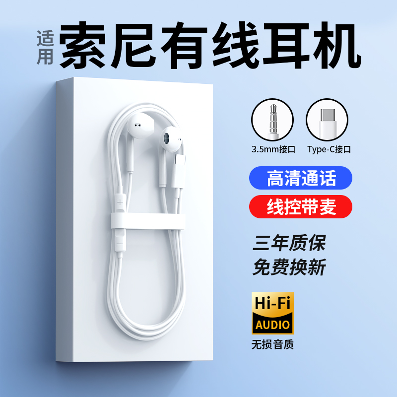 原装正品耳机有线适用vivo半入耳式typec接口X80/90圆孔S15高音质