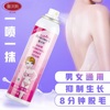 蕾沃斯脱毛膏喷雾泡沫慕斯全身去腋下腿毛腋毛私处神器男女士专用 蕾沃斯脱毛膏喷雾泡沫慕斯全身去腋下腿毛腋毛私处神器男女士专用