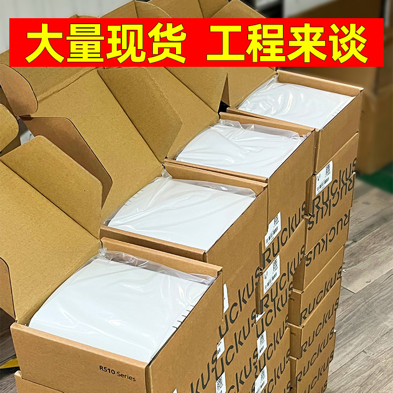 适用【工作室高带机p量】ruckus优科r500/r510/r700/r70千兆a路由
