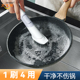 太太乐锅刷家用长柄洗碗洗锅刷子厨房多功能清洁刷清洁神器