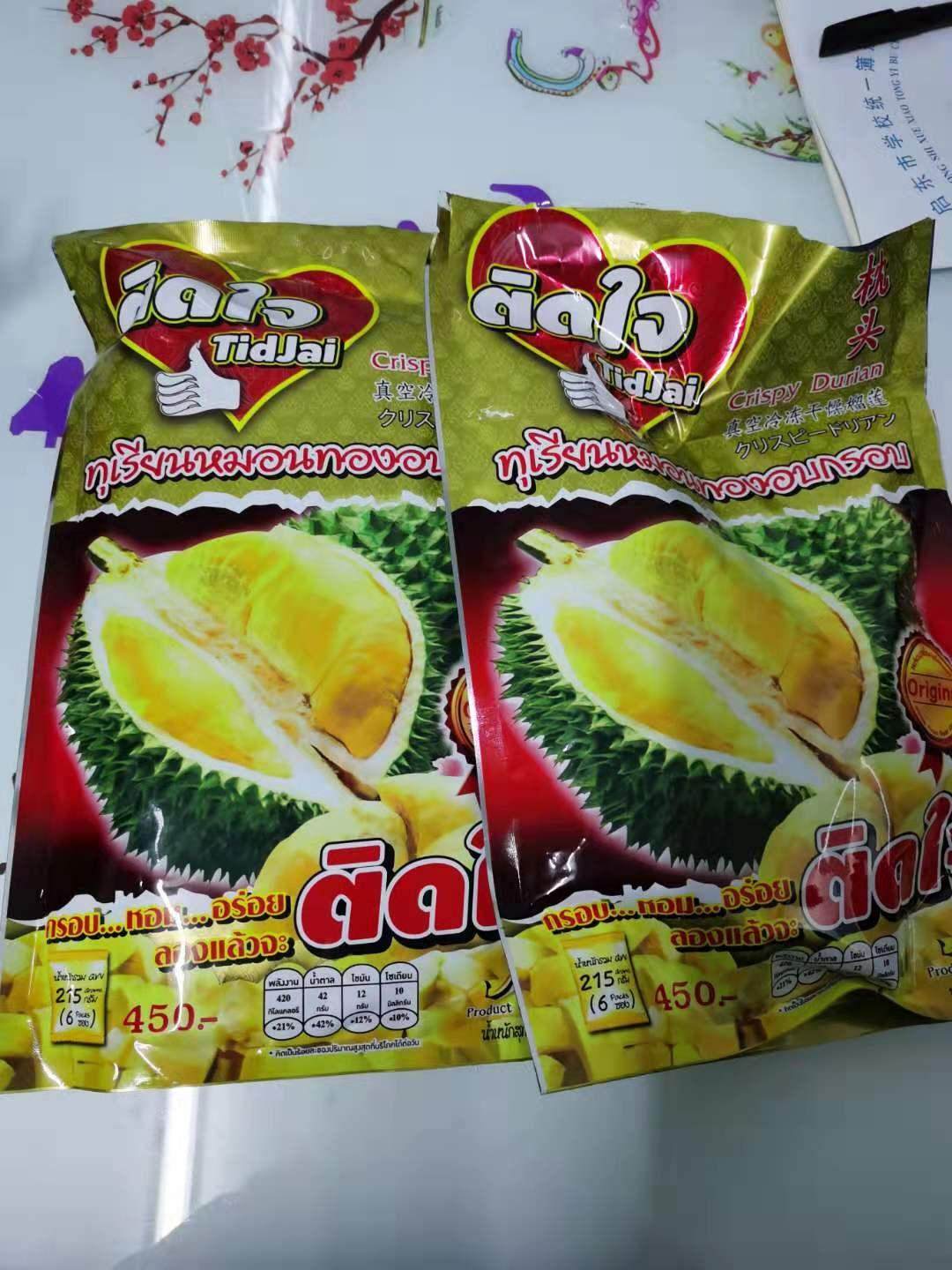 泰国食品零食 特产 金枕头