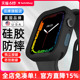 switcheasy适用2023苹果Apple Watch Series9代8/7硅胶防摔se手表壳iwatch9保护套s9全包软40/41/44/45mm网红