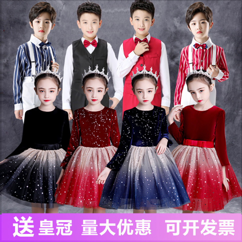 元旦兒童演出服公主裙男女童禮服小學生合唱服舞蹈詩歌朗誦表演服在類目 童裝/嬰兒裝/親子裝, 兒童演出服中 - 來自Buy2taobao.com提供專業的淘寶代購服務