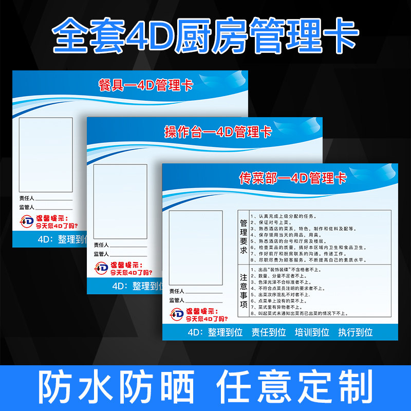 【卫生检查贴纸】价格_品牌_推荐_怎么样-什么值得买