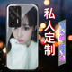 opporealme真我GT手机壳大师版gtnen3定制q2pro/q3i/q5pro/v25/v23/v20/v11s真我x7pro至尊版x50pro玻璃磨砂