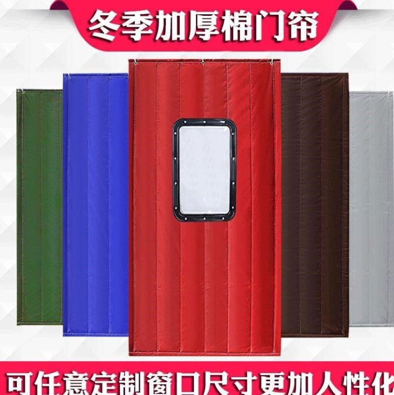 断隔隔音粘贴式咖啡店超市门口挡风棉门帘商店店面防风门帘北欧在类目 居家布艺, 窗帘门帘及配件, 门帘中 - 来自Buy2taobao.com提供专业的淘宝代购服务