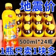 新日期冰红茶饮料整箱500ml*15大瓶装柠檬红茶风味茶饮料夏季饮品