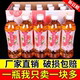 蜜桃乌龙茶500ml*15瓶新品茶饮料整箱装清凉饮品囤货批发清仓特价