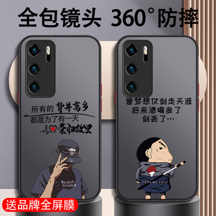 华为p40手机壳p40pro新款pro+保护壳高级全包防摔男硅胶男款网红透明高档新品超薄时尚磨砂简约卡通散热适用