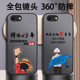 苹果8plus手机壳16promax新款iphone15pro全包14高级感13防摔11小众xr十四12mini十五xs撞色x男款7个性6s适用