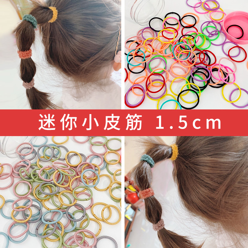 宝宝扎头发皮筋不伤发小号婴幼儿头绳儿童女小揪揪可爱发饰小发圈