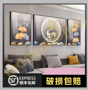 客厅沙发背景墙装饰画轻奢高级感现代简约全屋定制抽象挂画晶瓷画