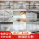 玻璃贴纸橱窗静电贴广告贴纸彩白彩办公室玻璃门腰线公司LOGO定制