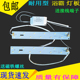 浴霸灯LED灯板长23.5厘米集成吊顶光源配件235MM长灯条改装两灯片