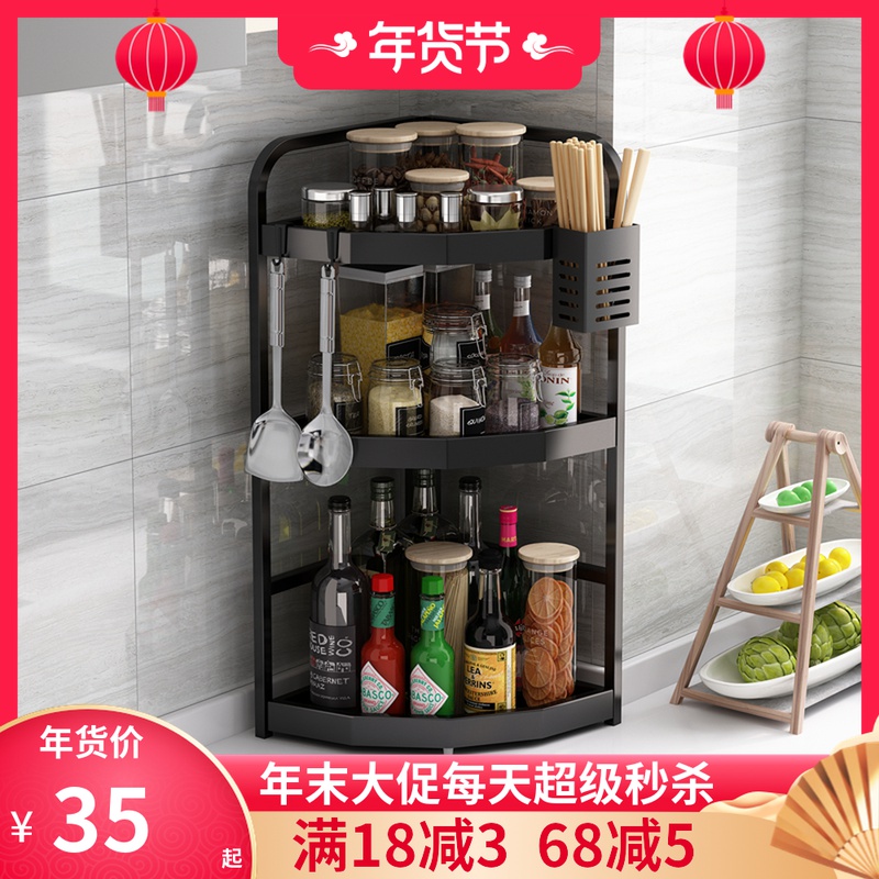 转角厨房调料品置物架台面多层家用三角形调味料油盐酱醋收纳架子|ruв категории награду материалов, кухня, на кухне висит, стойка - от Buy2taobao.com для оказания профессиональной услуги покупки агента Taobao