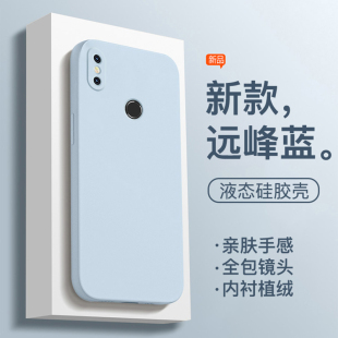 适用小米8手机壳新款液态硅胶小米8SE直边保护套xiaomi8青春版全包防摔透明探索版简约纯色男女魔方高级感软