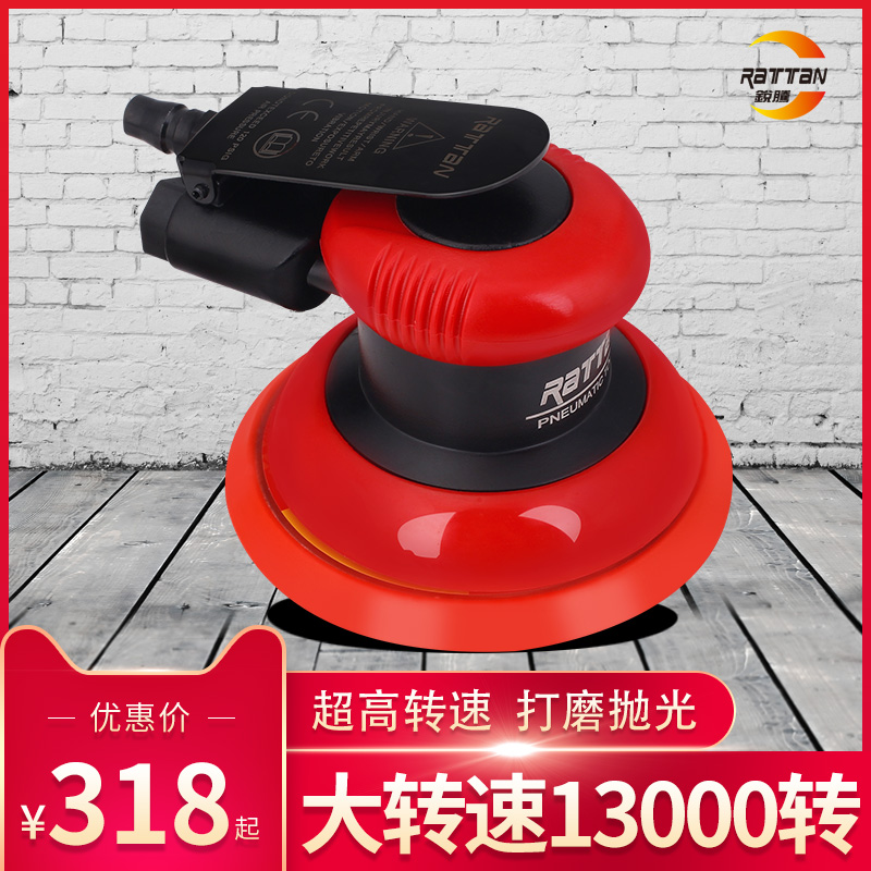 Maxplan Pneumatic Grinding machine Industrial grade high speed automobile wax Polishing tools Pneumatic Sandpaper machine Clean Grindingin the Hardware/Tool , Pneumatic Tools , Pneumatic grinder category - from Buy2taobao.com to provide professional Taobao agent buy service