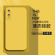 仙阁里适用于iphonexsmax手机壳新款苹果xr天使眼直边液态x/xs硅胶保护套全包纯色软壳简约情侣高级感