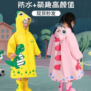 儿童雨衣男孩女童防雨服幼儿园小童柠檬宝宝斗篷式小学生小孩雨披