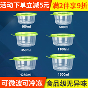 Disposable lunch box household packaging box food grade lunch box can be microwaved round plastic packaging bowl with lid