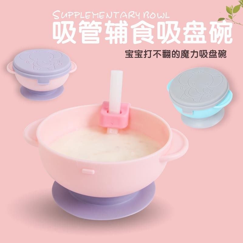 儿童餐具卡通婴儿宝宝辅食碗防摔吸盘碗套装带扣吸管歪把勺三件套在类目 尿片/洗护/喂哺/推车床, 水杯/餐具/研磨/附件, 儿童餐具中 - 来自Buy2taobao.com提供专业的淘宝代购服务