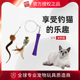 GiGwi贵为猫咪玩具逗猫棒耐咬羽毛宠物自嗨解闷神器可伸缩替换头