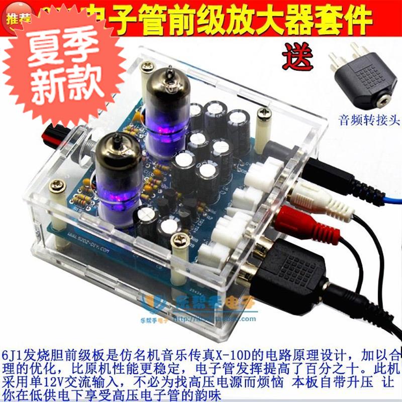 Tube 6j1 Preamp Danji Power amplifier Electronic Production diy Kit 07 Amplifier Kit diin the 3C Digital Accessories, Electronic components market , Electronic component , Other components category - from Buy2taobao.com to provide professional Taobao agent buy service