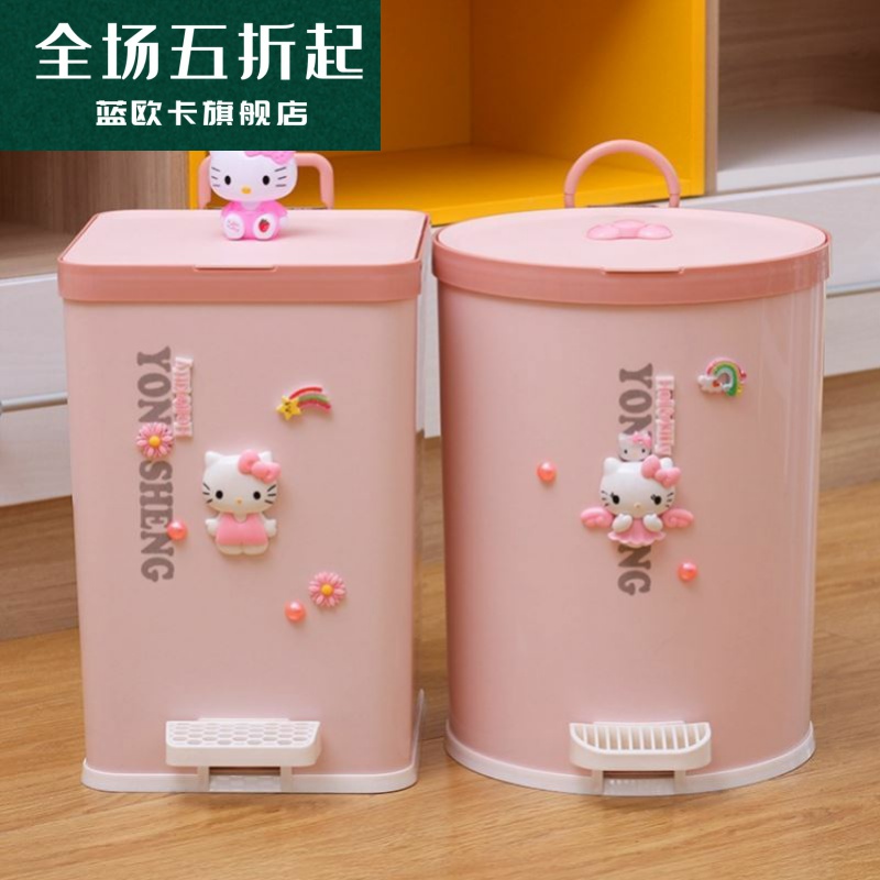 可爱kitty凯蒂猫卧室塑料家用客厅垃圾桶厨房用卡通纸篓|ruв категории семья/личные чистящие средства, домашнюю работу/слово уборка посуды, мусор/мусор рама, мусор - от Buy2taobao.com для оказания профессиональной услуги покупки агента Taobao