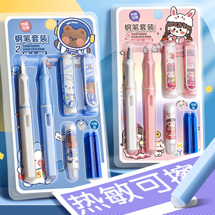 小学生热敏可擦钢笔三四年级学生儿童专用女生替换墨囊晶蓝墨蓝可