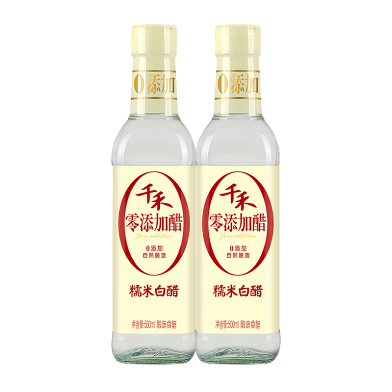 白醋大桶装25l糯米酿造食用白陈醋家用除垢清洁洗脸泡脚高度果醋
