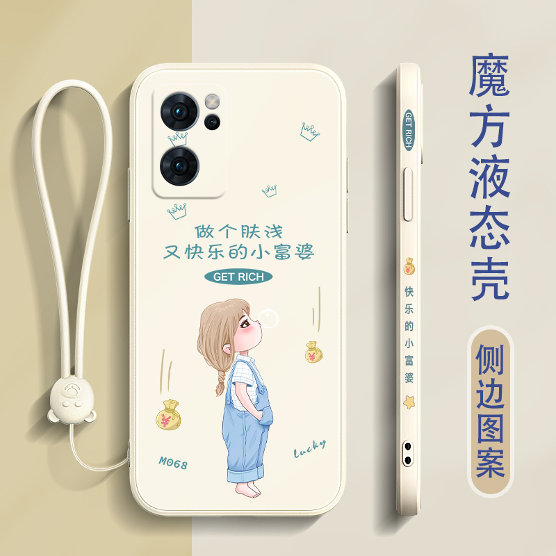 适用opporeno7手机壳魔方直边液态硅胶reno7pro保护套女新款小富婆reno7se软壳全包镜头超薄防摔网红潮牌个性