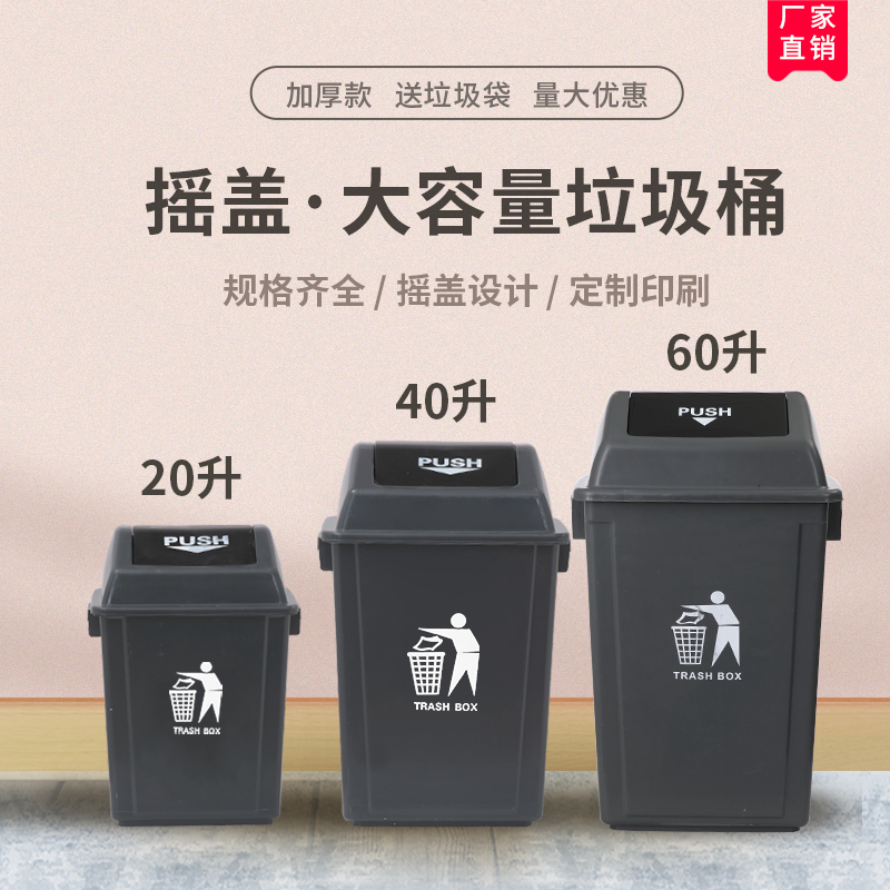 商用垃圾桶大容量厨房家用大号办公室