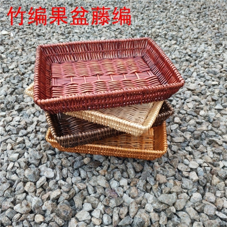 竹编果盘藤编复古客厅日式面包篮编织手工收纳藤篮篮子竹编筐果碟在类目 餐饮具, 餐具, 果盆/果盘/果篮中 - 来自Buy2taobao.com提供专业的淘宝代购服务