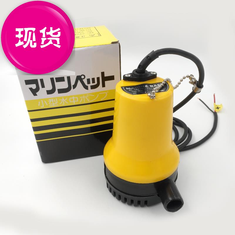 Small pump Pump Marine 44 Submersible pump 12V 24V direct Water pump Pouringin the 3C Digital Accessories, Electronic components market , Electronic component , Other components category - from Buy2taobao.com to provide professional Taobao agent buy service