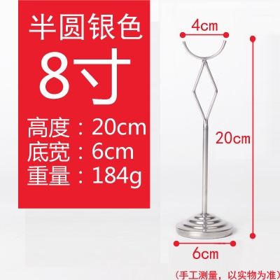 餐厅号码餐厅夹广告牌婚庆牌号牌夹留言夹。指示牌桌便签餐桌支架|ruв категории фестиваль товаров/подарок, карты мест - от Buy2taobao.com для оказания профессиональной услуги покупки агента Taobao