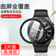 适用小米手表S2手表膜曲屏陶瓷膜xiaomi Watch S1Pro高清表盘保护膜S2 42/46mm全屏防摔WatchS1防刮花贴膜