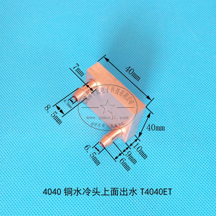 4040铜水冷头全紫铜材质散热系统配件冷水头热量交换器水箱金属头在类目 电脑硬件/显示器/电脑周边, 散热器/风扇中 - 来自Buy2taobao.com提供专业的淘宝代购服务